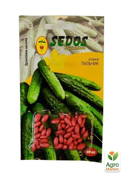Огірок дражований "Пальчик" ТМ "Sedos" 30шт