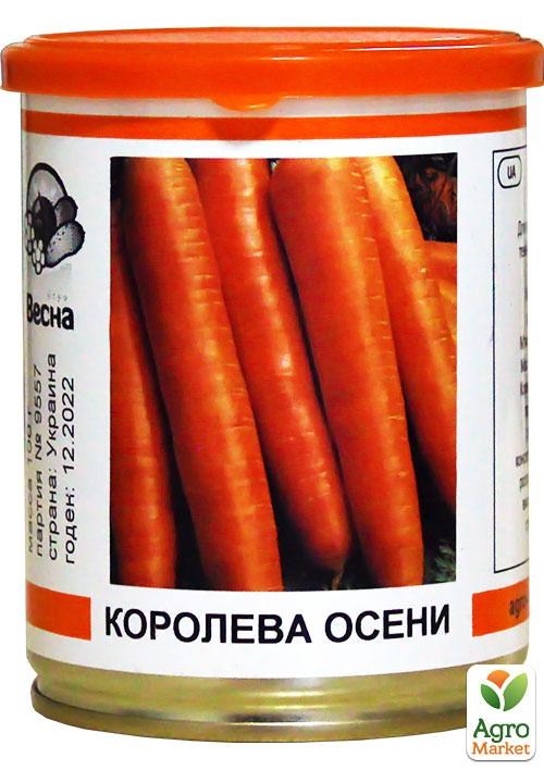 Морковь "Королева осени" (в банке) ТМ "Весна" 100г