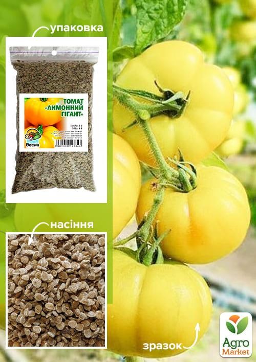 Томат "Лимонный гигант" ТМ "Весна" 100г