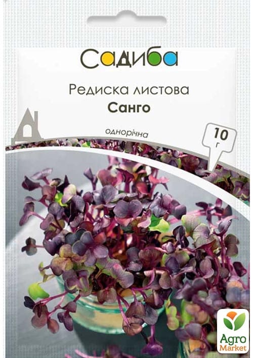 Редис листовой "Санго" ТМ "Садиба центр" 10г