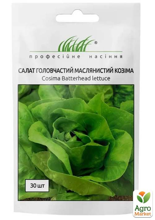 Салат "Козіма" ТМ "Професійне насіння" 30шт