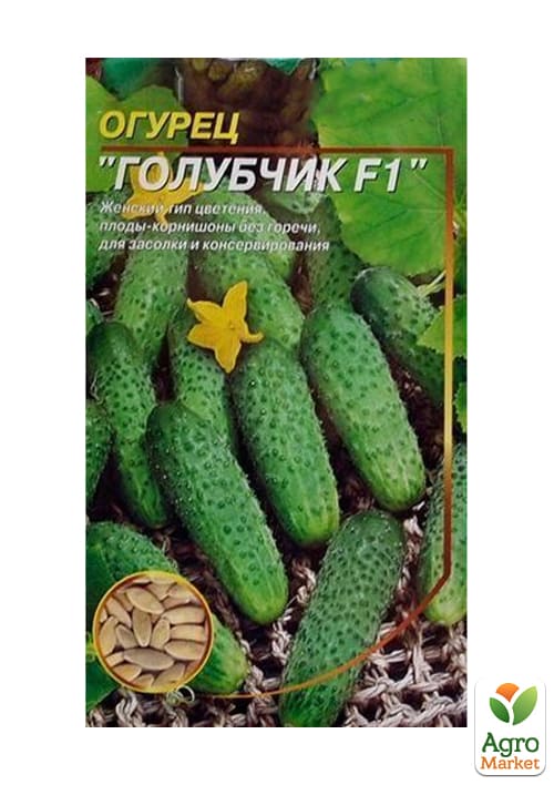 Огурец "Голубчик F1" ТМ "Весна" 0.5г