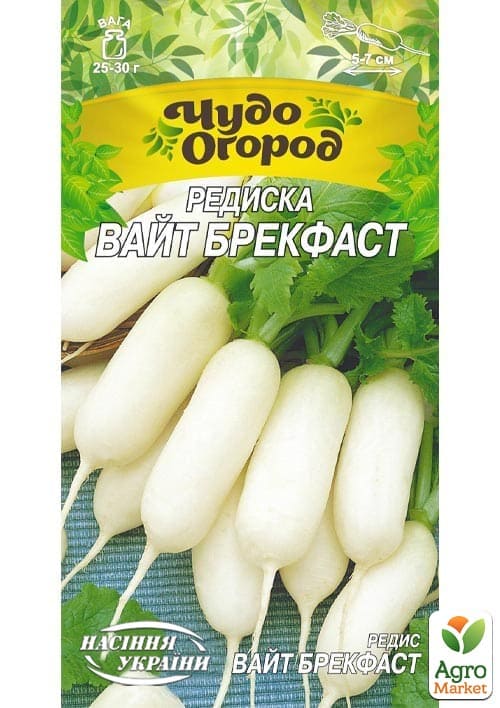Редис "Вайт Брекфаст" ТМ "Насіння України" 2г