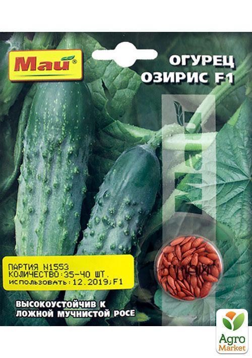 Огурец "Озирис F1" ТМ "Май" 35-40шт