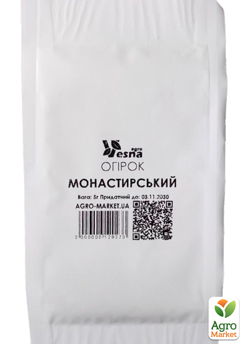 На вагу Огірок "Монастирський" ТМ "Весна" ціна за 5г - фото 2