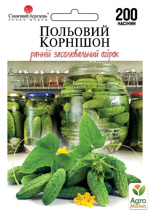 Огурец "Полевой корнишон" ТМ "Солнечный март" 200шт
