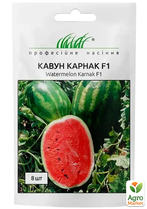 Арбуз "Карнак (Карнаката) F1" ТМ "Профессиональные семена" 8шт
