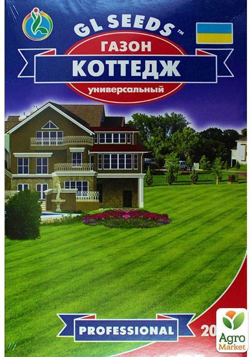 Газон "КОТТЕДЖ" Универсальный" смесь ТМ "GL SEEDS" 200г