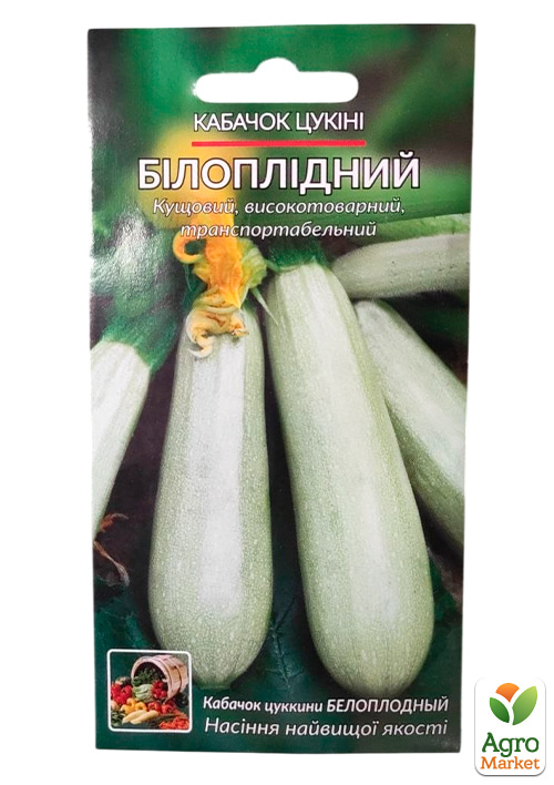 Кабачок "Білоплідний" ТМ "Весна" 2г - фото 2