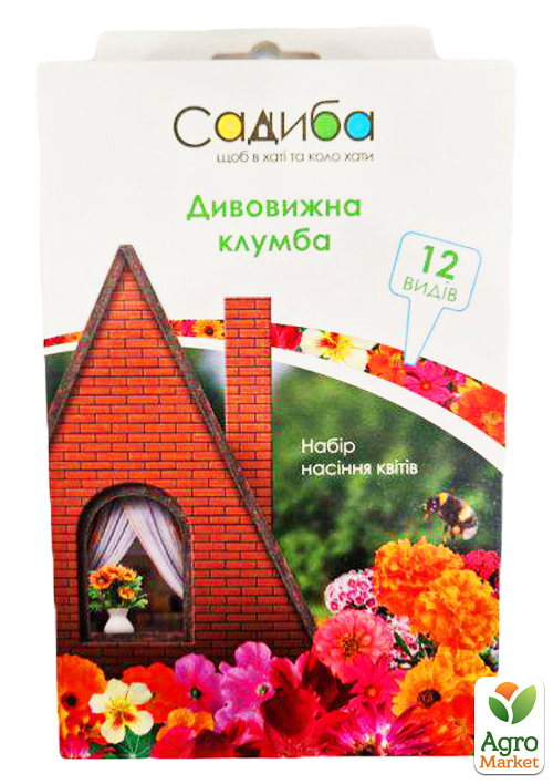 Набор семян "Чудесная клумба 2" ТМ "Садиба центр"