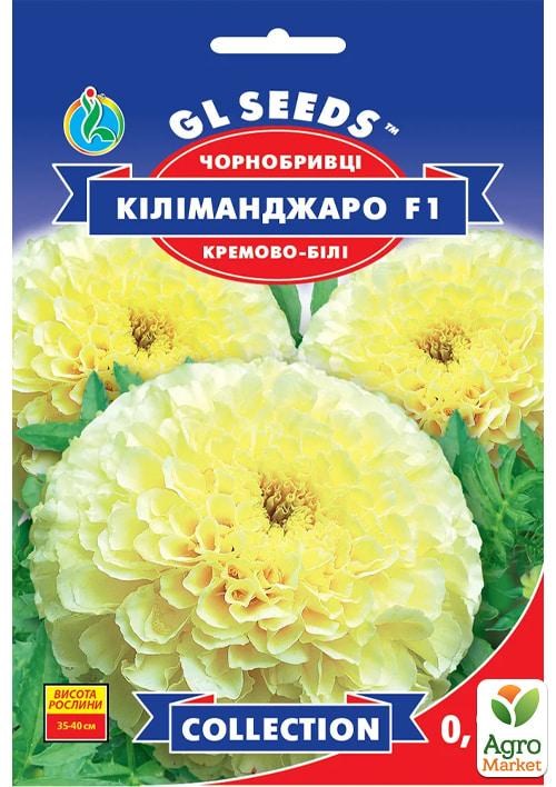 Чорнобривці "Кіліманджаро F1" ТМ "GL SEEDS" 0.1г