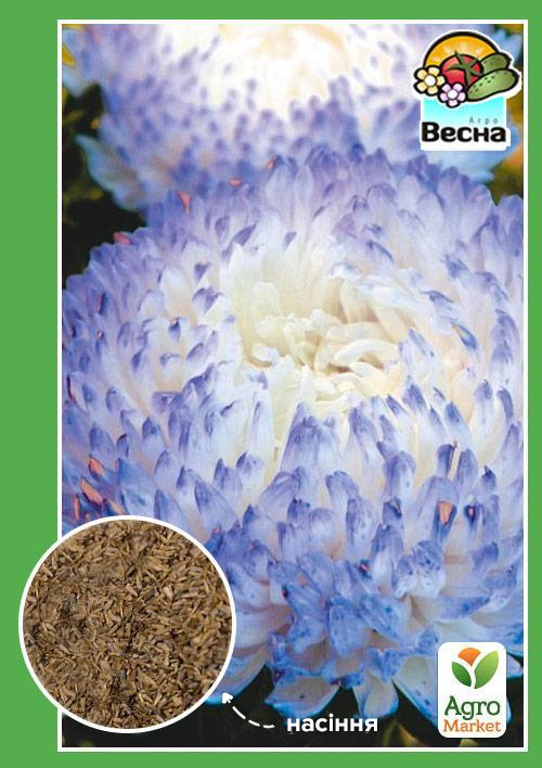 Айстра "Фламір біло-блакитний" ТМ "Весна" 0.2г