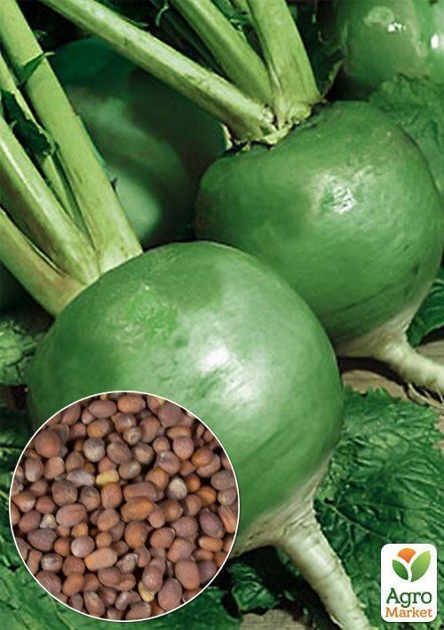 На вагу Редька "Маргеланська" ТМ "Весна" ціна за 5г