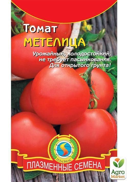 Томат "Метелица F1" ТМ "Плазменные семена" 20шт