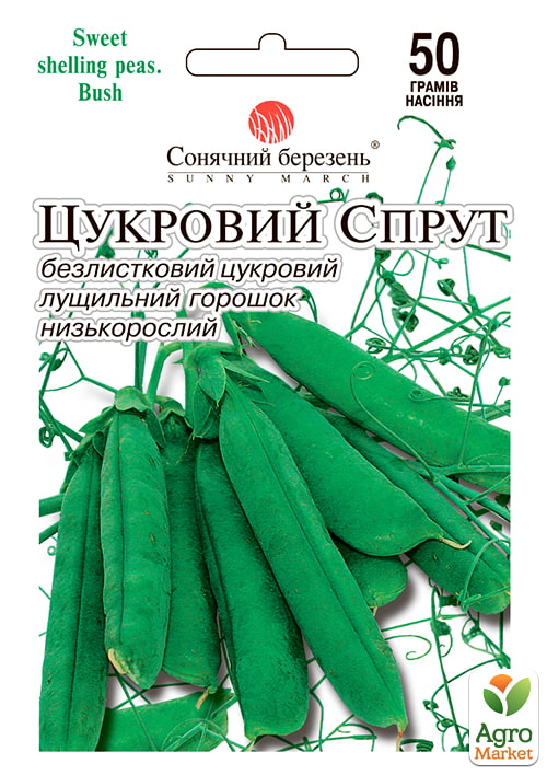 Горох "Сахарный зеленый спрут" ТМ "Солнечный март" 50г