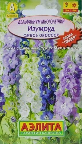 Дельфініум "Смарагд" ТМ "АЕЛІТА" 0.1г