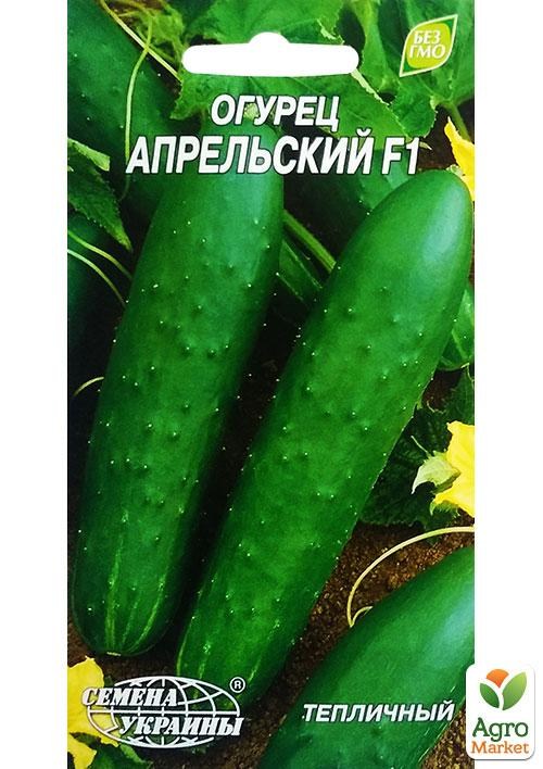 Огірок "Квітневий" ТМ "Насіння України" 0.25г NEW