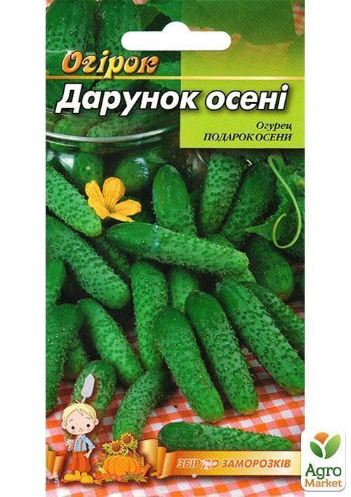 Огірок "Подарунок осені" ТМ "Весна" 0.5г - фото 2
