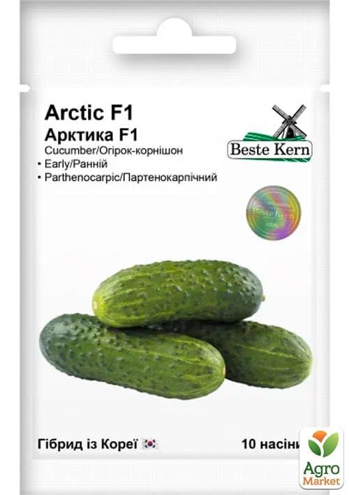 Огірок "Арктика F1" ТМ "Beste Kern" 10шт