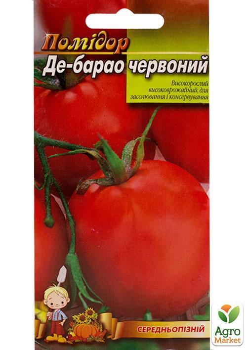 Томат "Де-барао червоний" ТМ "Весна" 0.1г - фото 3