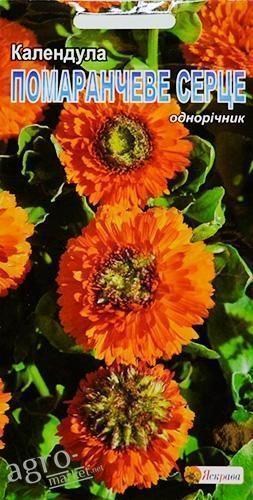 Календула "Помаранчеве серце" ТМ "Яскрава" 0.5г
