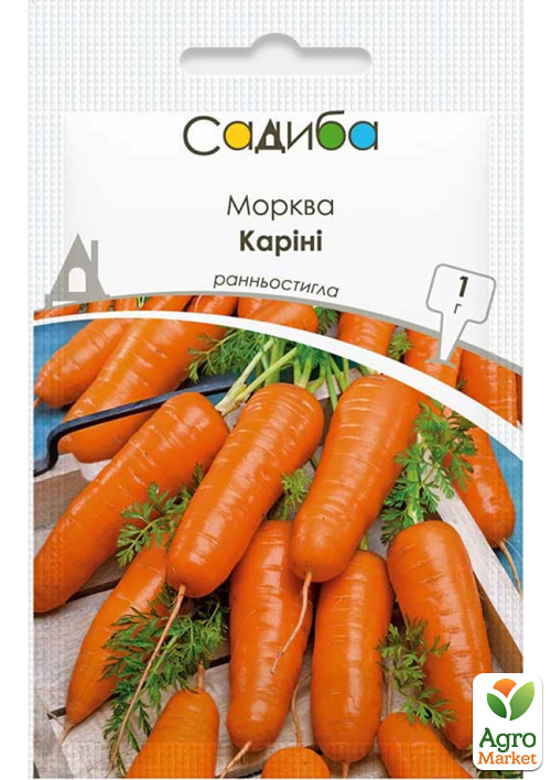 Морква "Каріні" ТМ "Садиба центр" 1г
