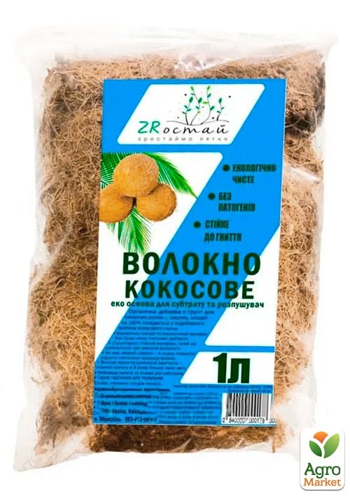 Кокосове волокно для рослин 1 л 