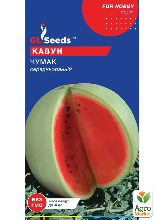 Кавун "Чумак" ТМ "GL SEEDS" 2г