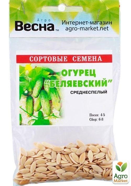 Огірок "Біляївський" (Зипер) ТМ "Весна" 2г - фото 2