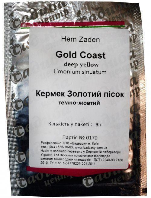 Кермек "Золотий Пісок" ТМ "Садиба центр" 3г