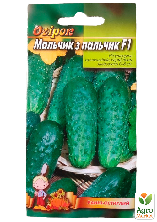 Огірок "Мальчик з пальчик F1" ТМ "Весна" 0.2г - фото 2