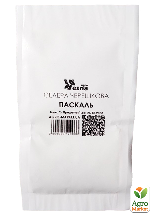 На развес Сельдерей черешковый "Паскаль" ТМ "Весна" цена за 2г - фото 2