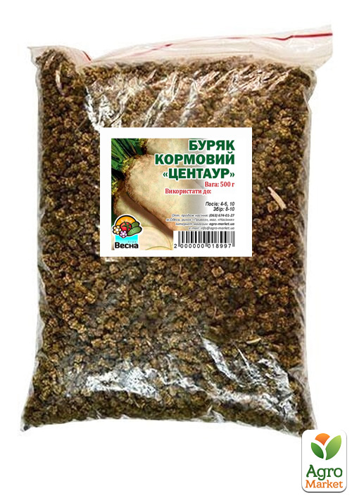 Свекла Кормовая "Центаур" ТМ "Весна" 500г