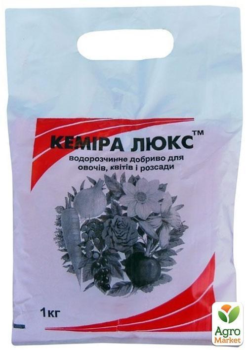 Мінеральне Добриво "Кеміра Люкс" 1кг