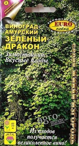 Виноград амурський "Зелений дракон" ТМ "Аеліта" 7шт