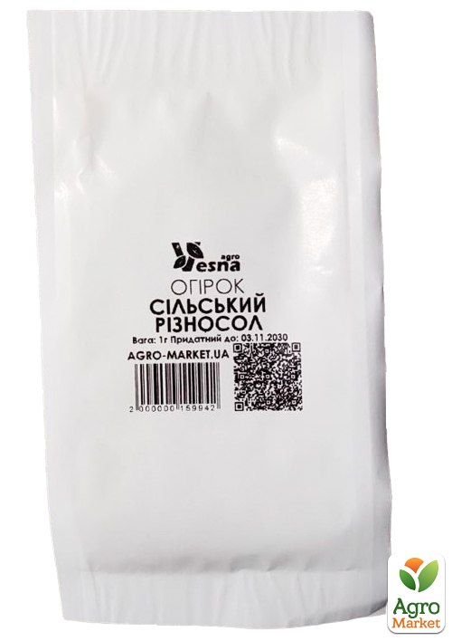 На развес Огурец "Деревенский разносол" ТМ "Весна" цена за 1г - фото 2