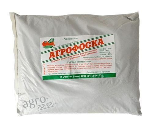 Минеральное удобрение "Агрофоска" ТМ "ОВИ" 1кг