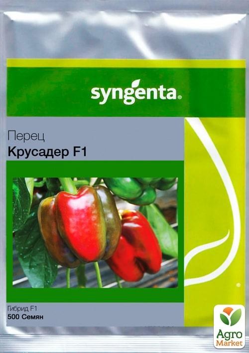 Перець "Крусадер F1" ТМ "Syngenta" 500шт
