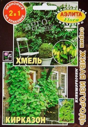 Хмель+Кирказон 2в1 ТМ "Аэлита" 0.02г  2шт