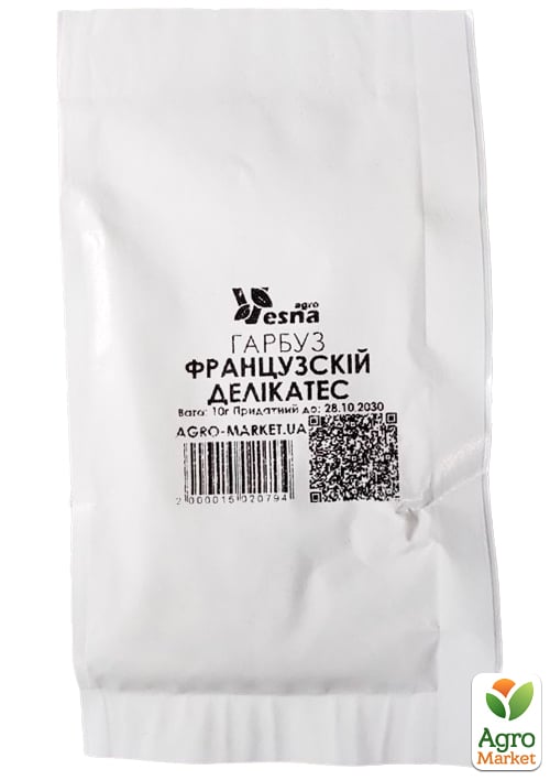 На развес Тыква "Фрацузский деликатес" ТМ "Весна" цена за 10г - фото 2