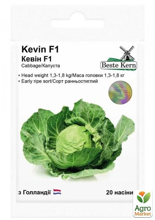 Капуста "Кевин F1" ТМ "Beste Kern" 20шт