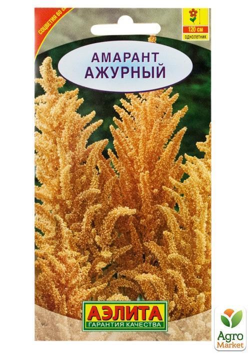 Амарант "Ажурний" ТМ "Аеліта" 0,2г