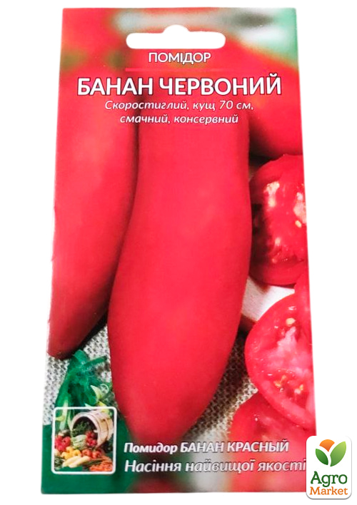 Томат "Банан червоний" ТМ "Весна" 0,1г - фото 2