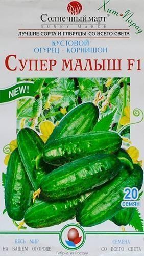 Огірок "Супер малюк F1" ТМ "Сонячний березень" 20шт