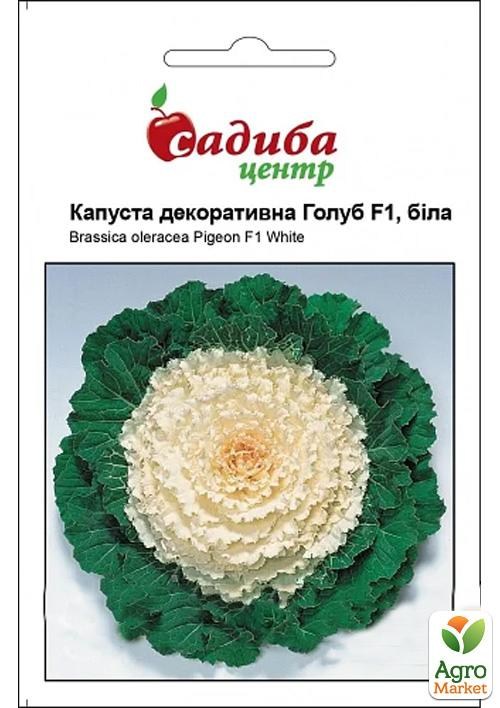 Капуста декоративная "Голубь F1" белая ТМ "Садиба центр" 10шт