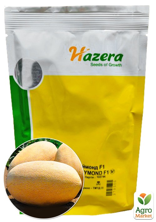 Дыня "Раймонд F1" ТМ "Hazera" 1000шт