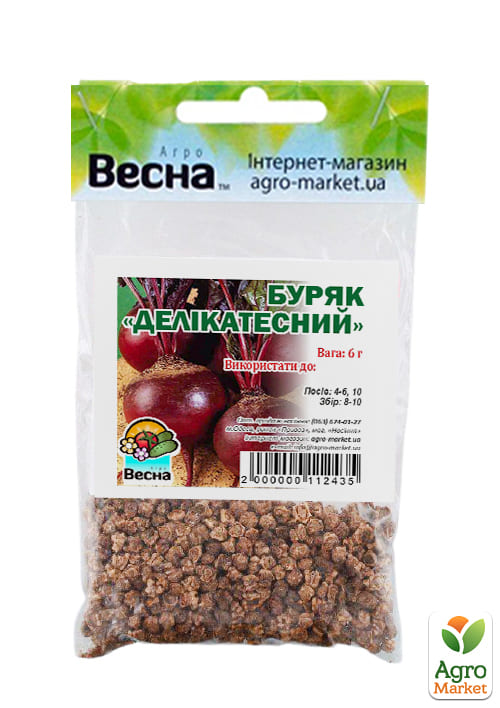 Буряк "Делікатесний" (Зипер) ТМ "Весна" 6г - фото 2