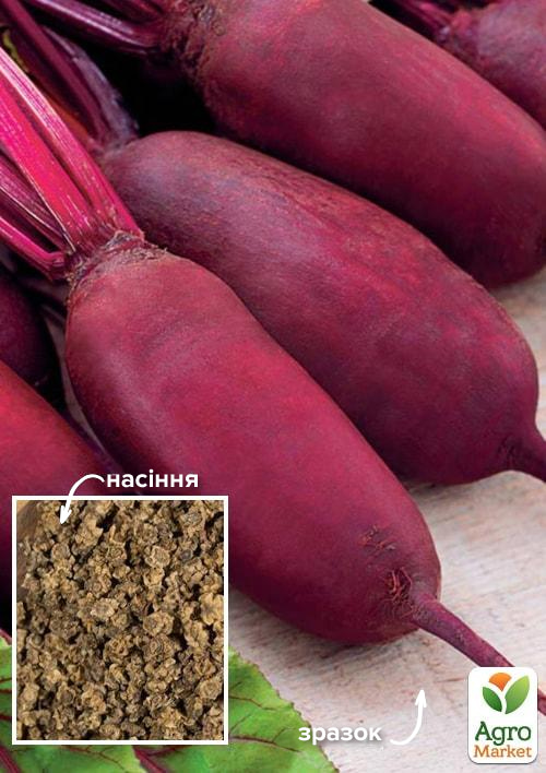 На развес Свекла "Нежность" ТМ "Весна" цена за 10г