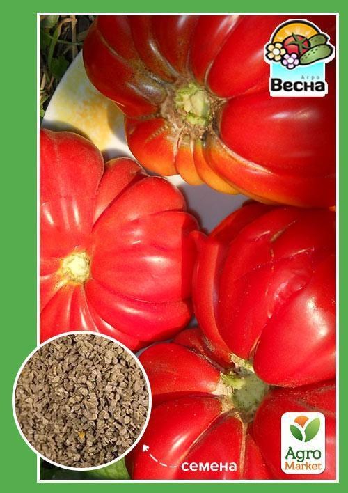 Томат "Американський ребристий" ТМ "Весна" 0.1г