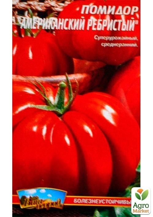 Томат "Американський ребристий" ТМ "Весна" 0.1г - фото 2